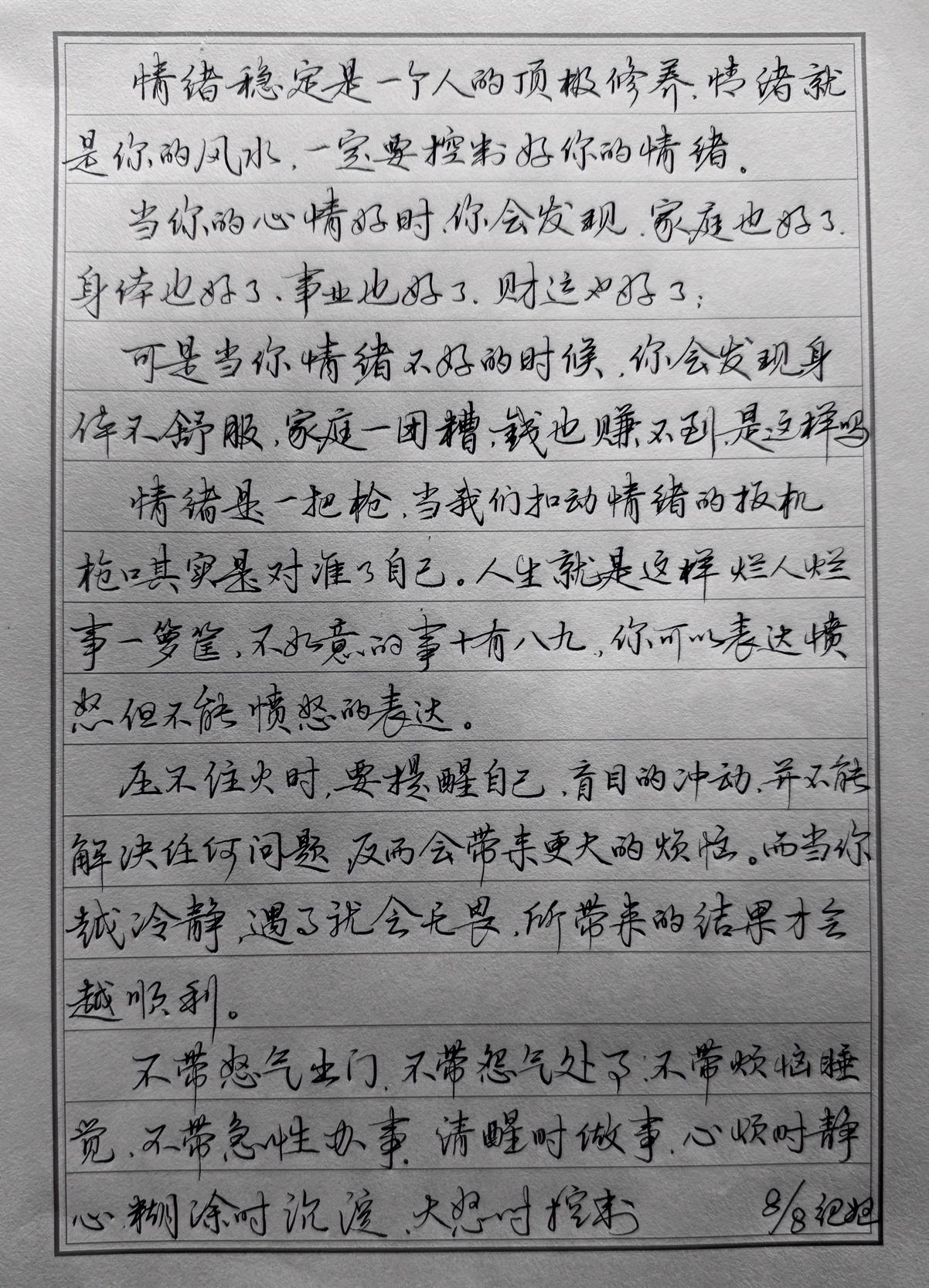 有无病呻吟的感觉吗！