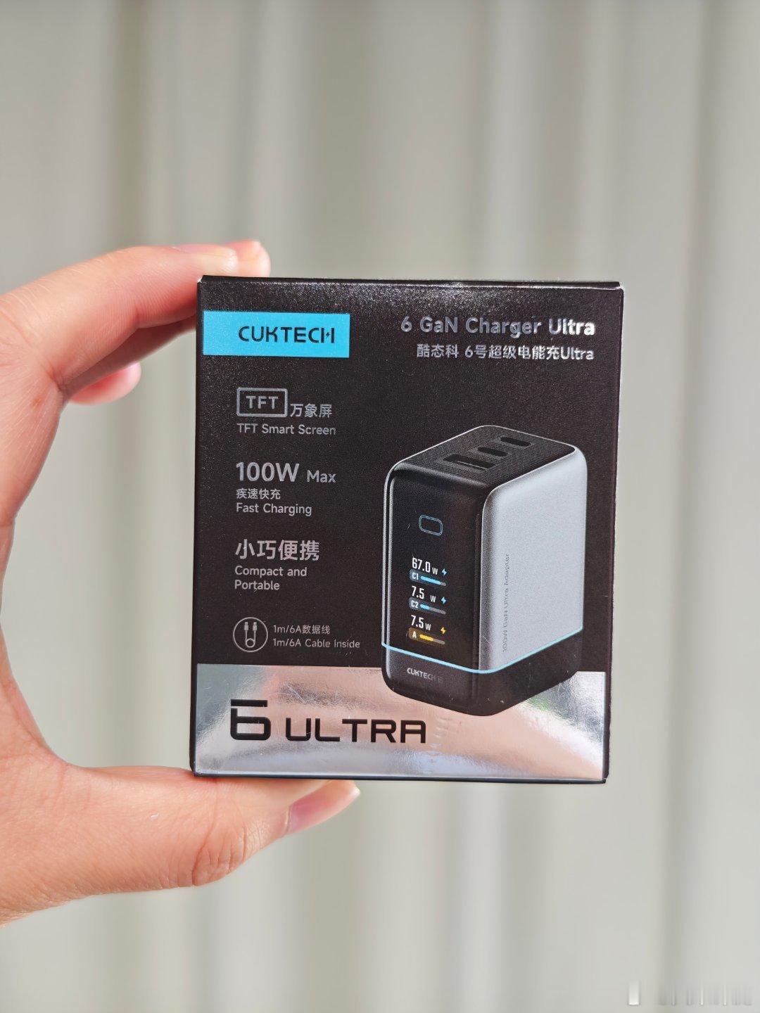 五一小福利，酷态科超级电能充6号Ultra，评论即可抽取，这次抽铁粉~（100W