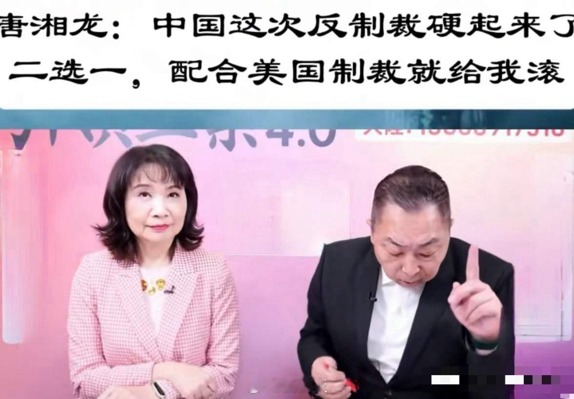 台媒：大陆罕见强硬：谁不服从就给我滚！近日，美国以和伊朗进行商业往来为由，制裁5