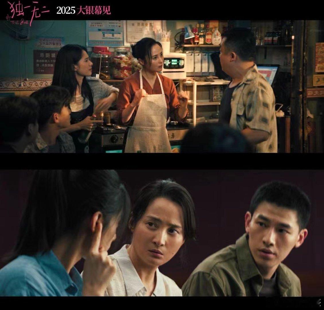 张婧仪[超话]  电影独一无二演员阵容 电影《独一无二》演员番位公布！领衔主演张