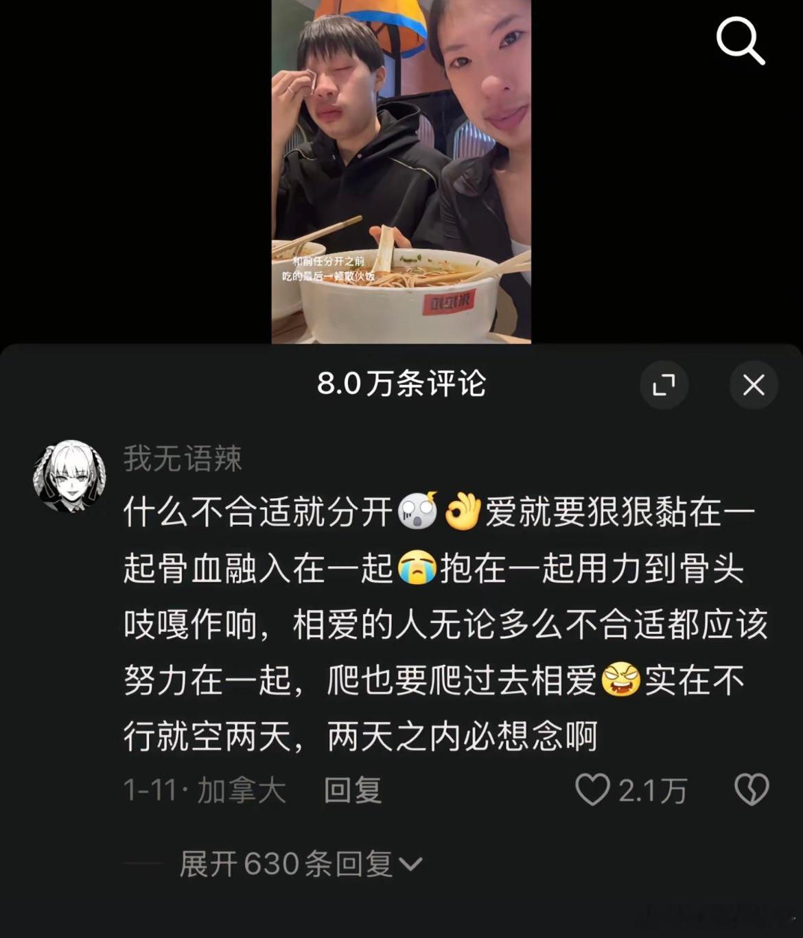 心都紧紧相依的话，是不会分开的。 