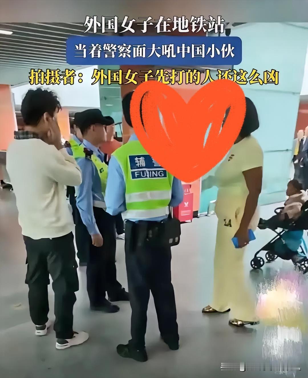 地铁里拌个嘴至于吗？外籍女子直接上手打小伙，警察来了还当众嘶吼怒骂，嚣张得没边了