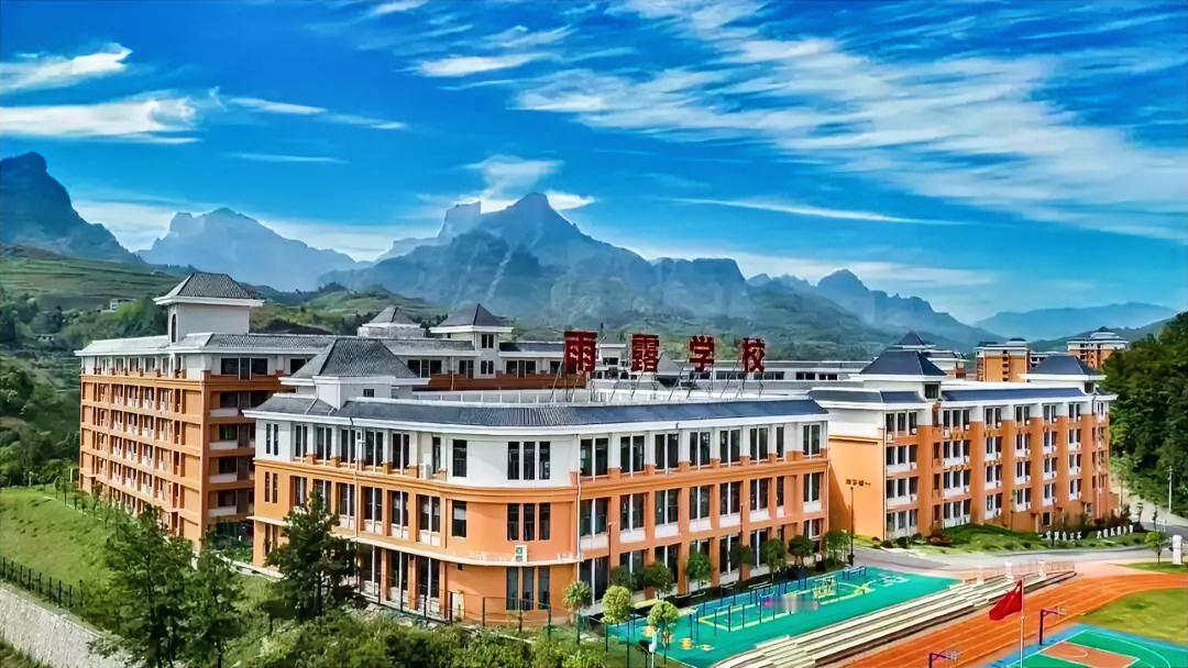 广州增城x露被罚事件：少些幸灾乐祸，多些自省成长
 
增城x露实验学校因超计划违