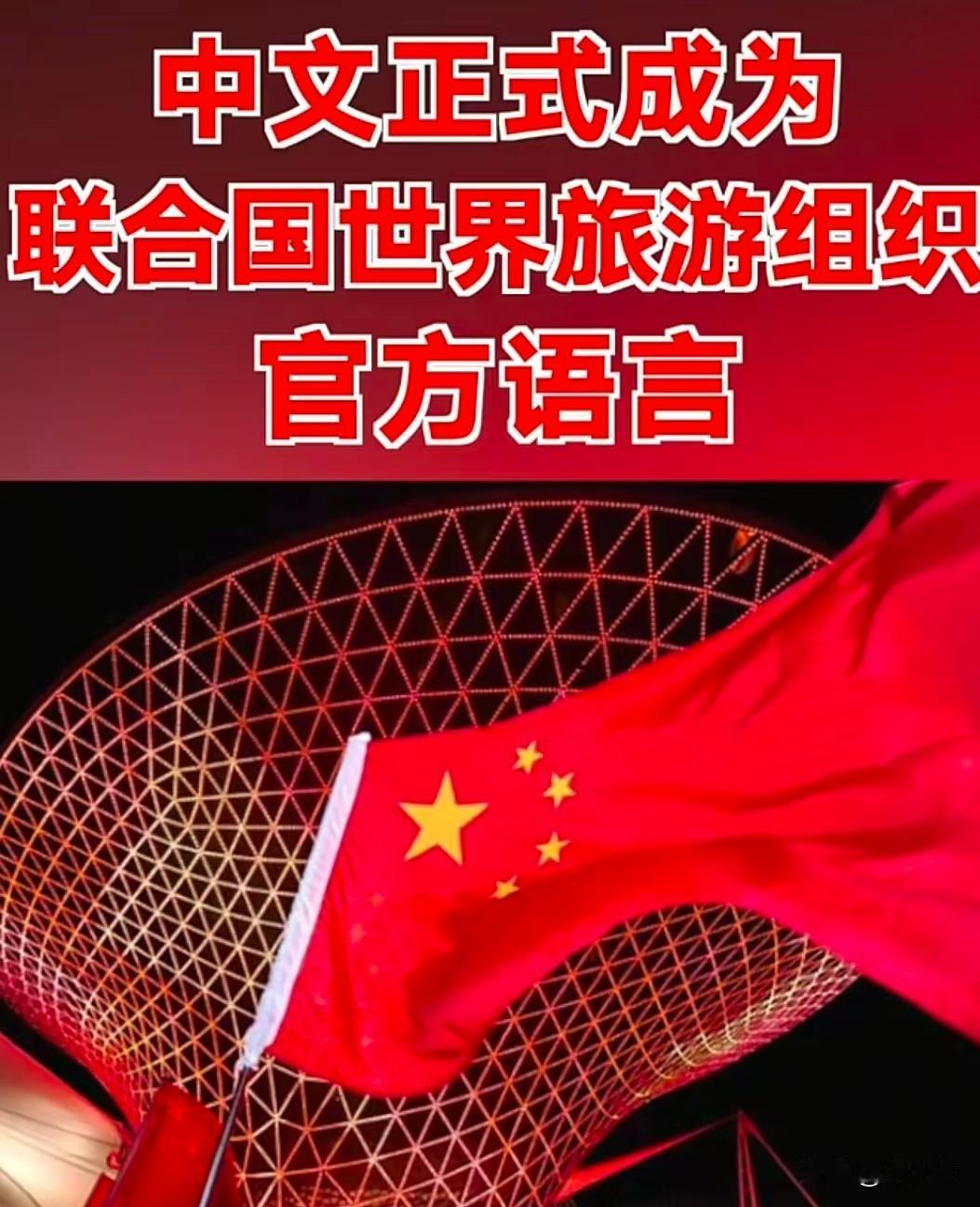 为啥中国代表在联合国能直接说中文，日韩却得讲英语？真相太硬气了！
 
你发现没，