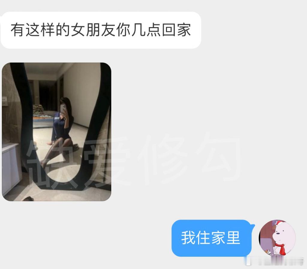有这样的女朋友你几点回家  ​​​