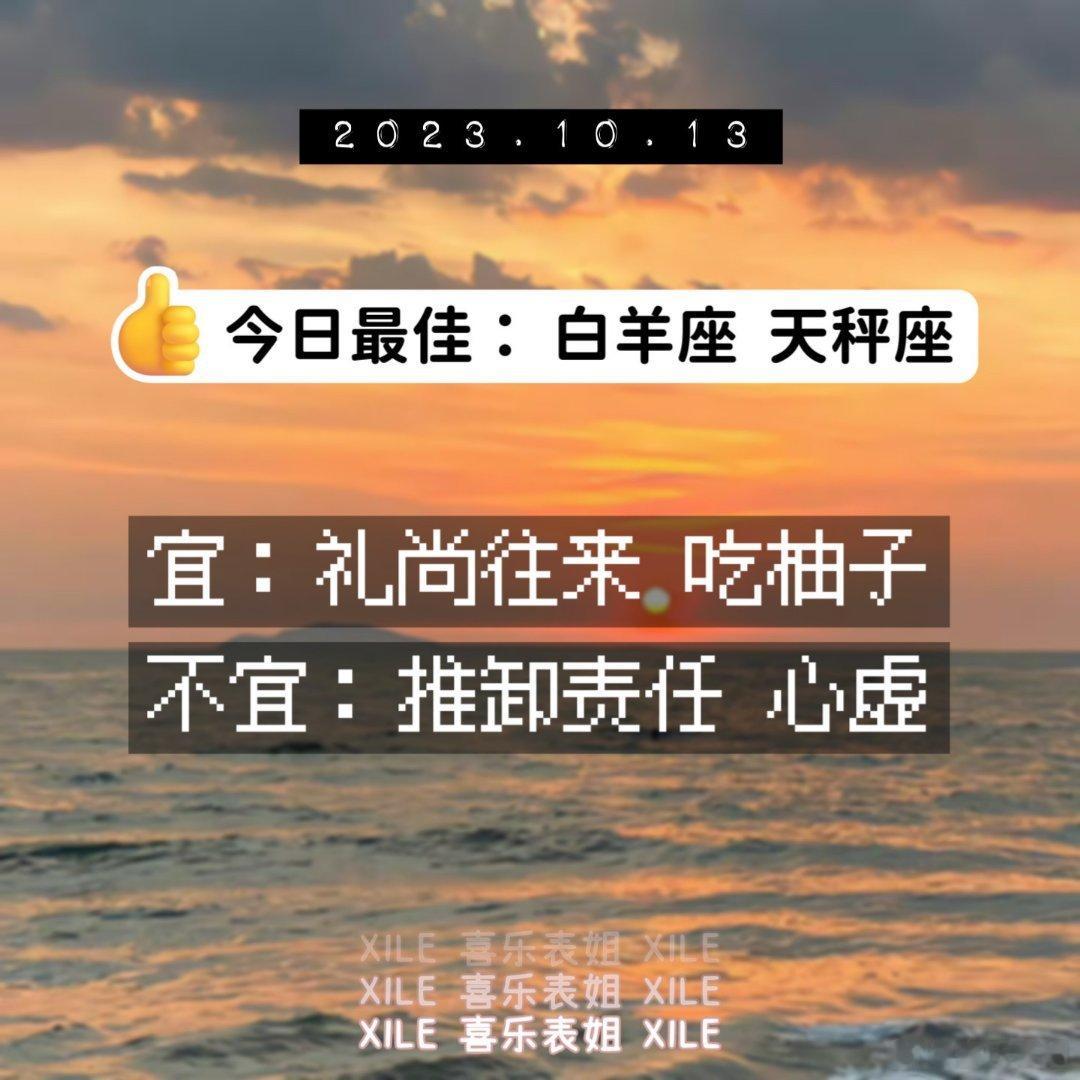 明日提醒#十月小确幸# ​​​