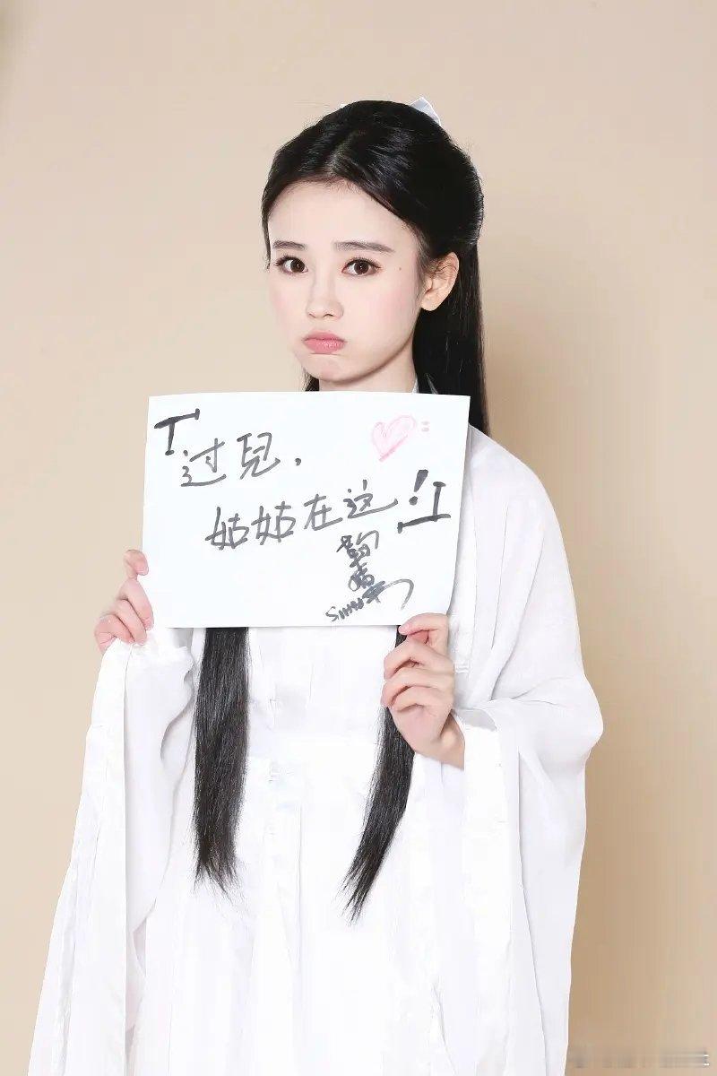 田曦薇还不如鞠婧祎会玩梗 