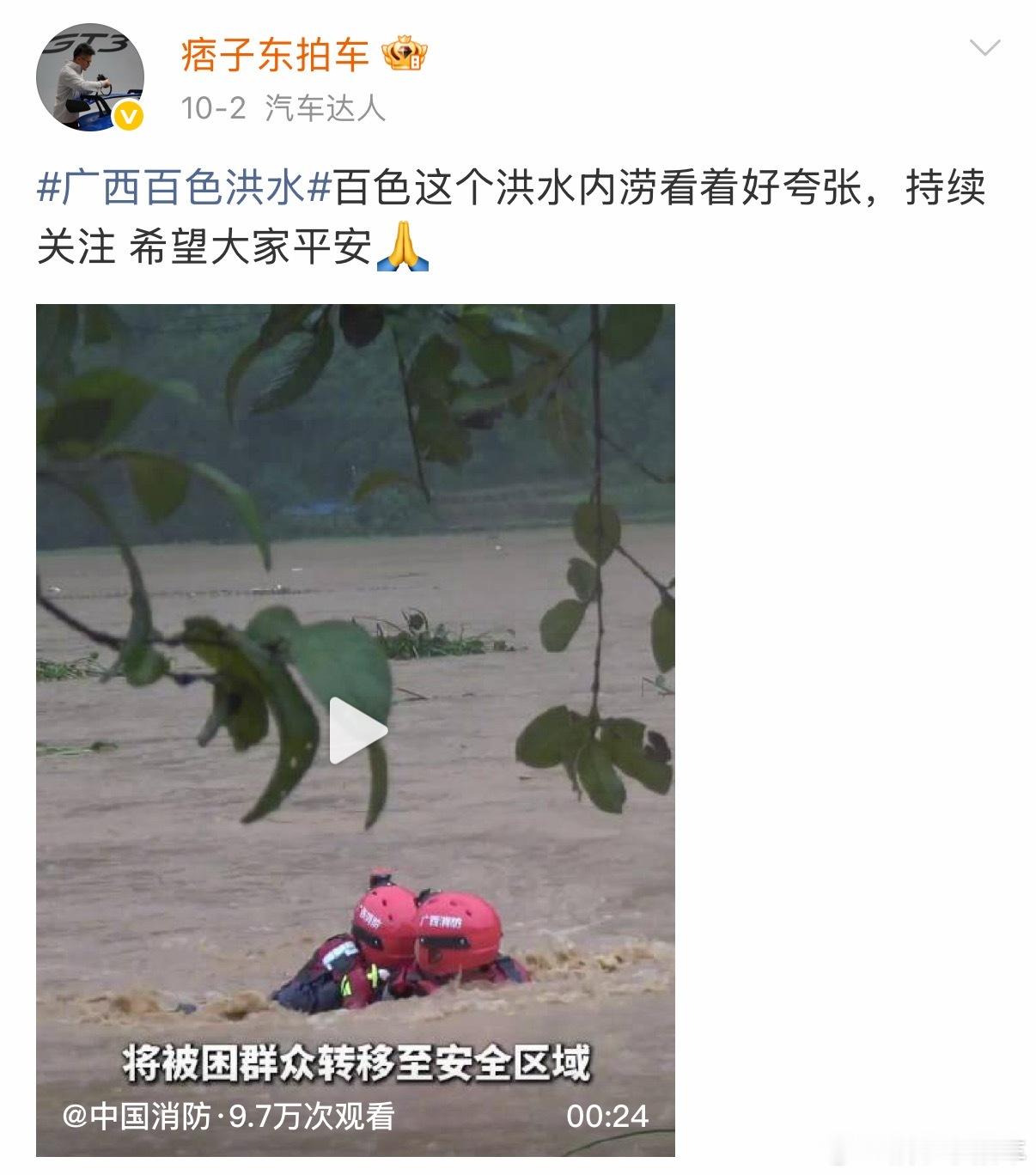 我记得国庆时就看到了相关的新闻，怎么半个月过去了，内涝问题还没有解决？这是有什么