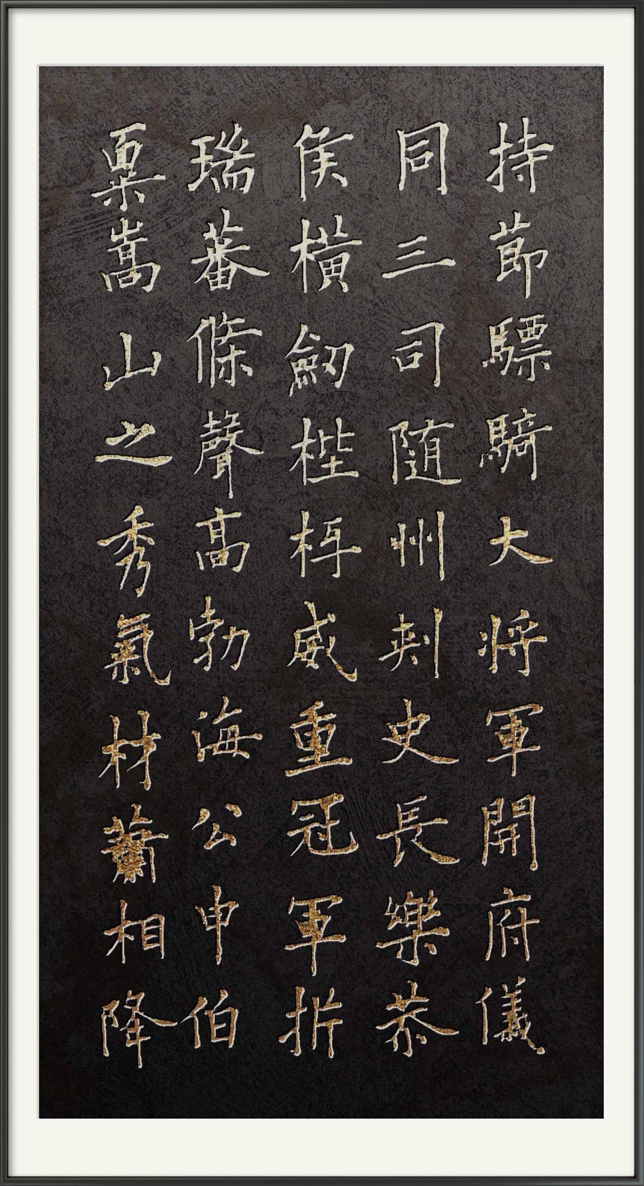 这是两件欧楷经典临摹作品，各有精妙之处：

《虞恭公碑》临摹‌：精准复刻了原碑“