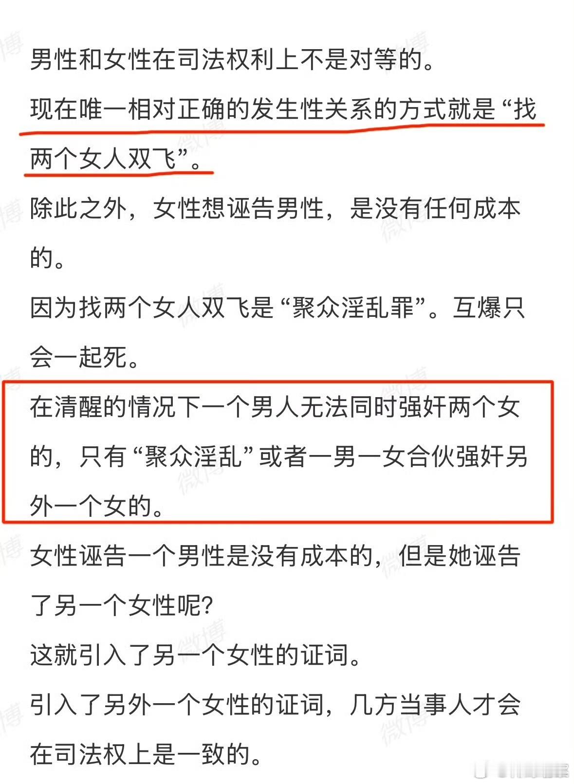 解了一道世界难题！ 