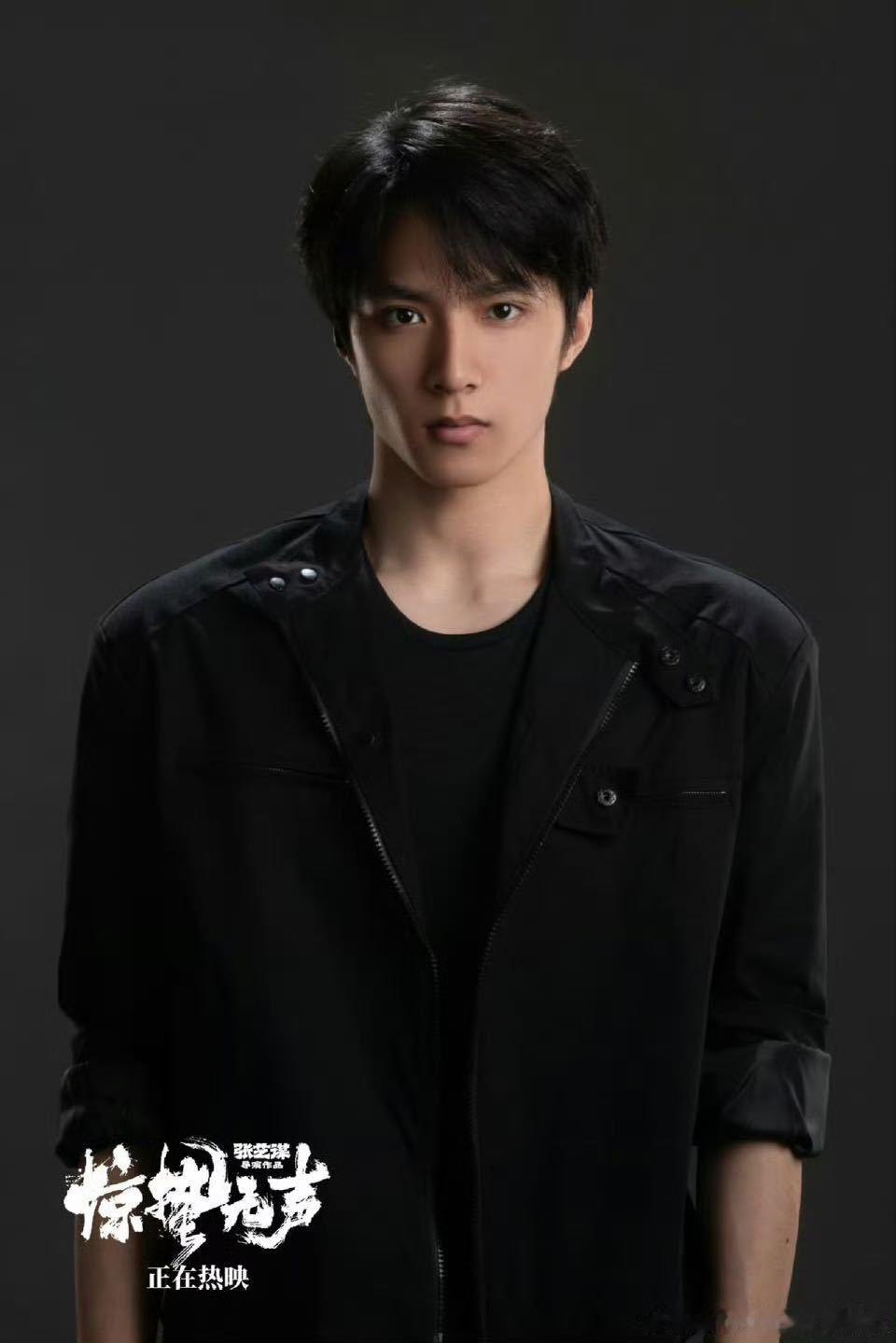 刘耀文的眼神藏了惊蛰无声2剧本张艺谋镜头下的刘耀文，到底藏了多少伏笔！在电影《惊