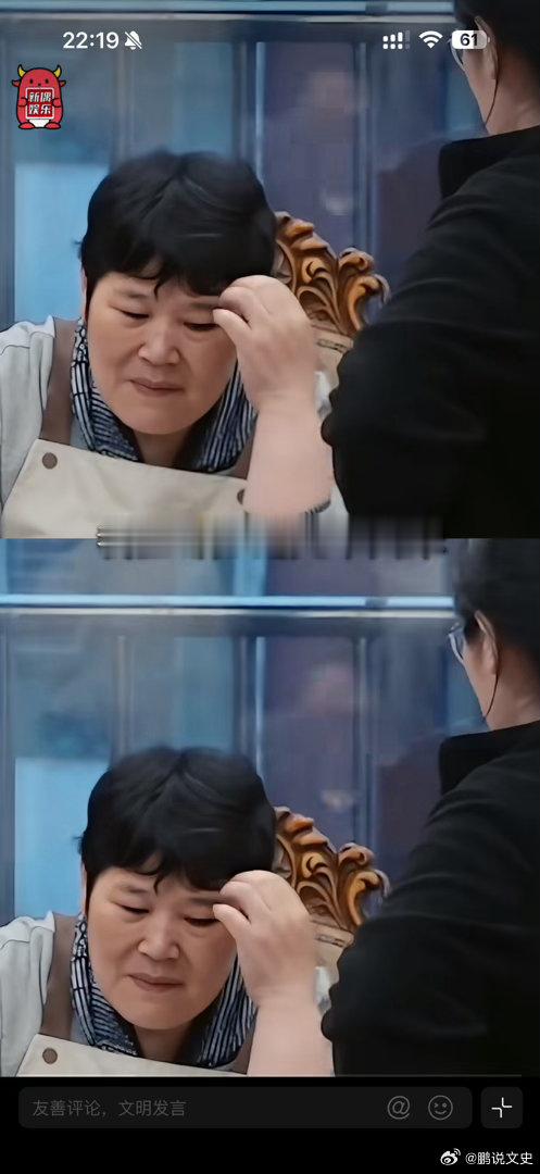 房主任母女关系看了这段视频我就得站房主任了，蛋糕大小这个事上房主任只是说了一句，
