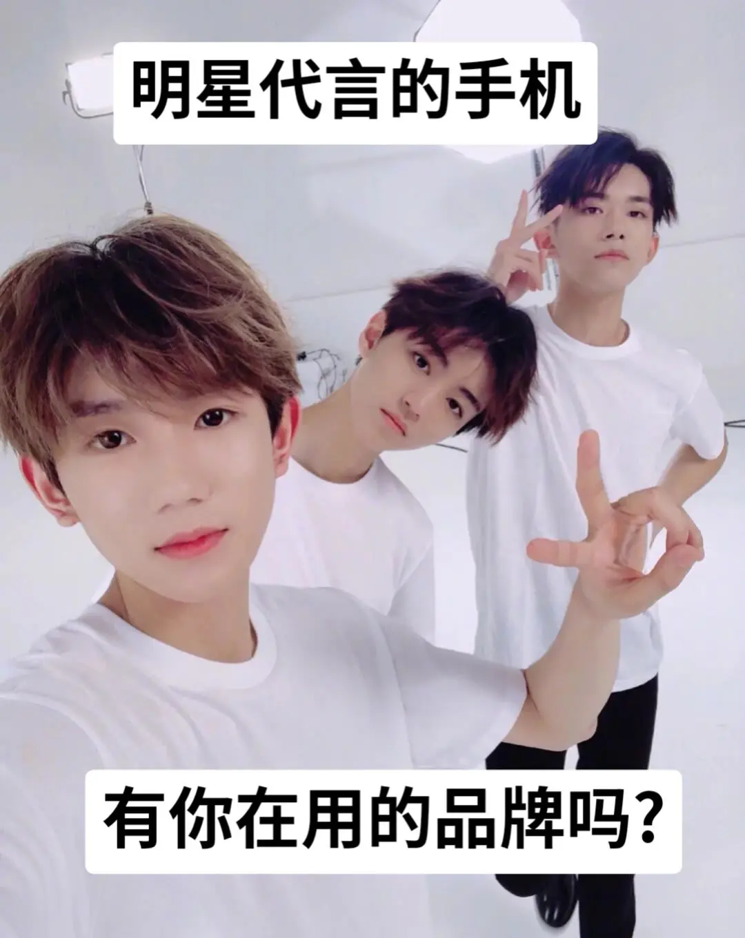 明星代言的品牌