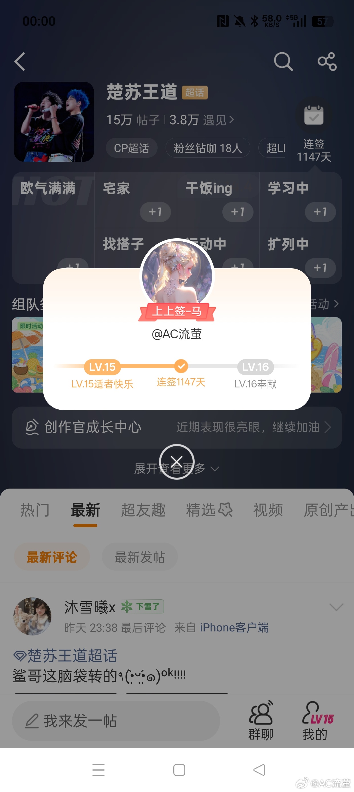今天不知道第几！哈哈 
