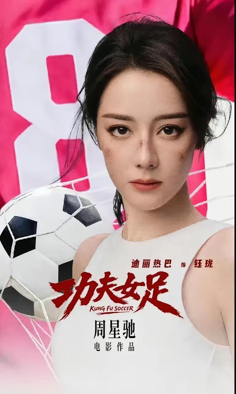 这么看的话，迪丽热巴还是更领先一步。

杨紫拿下白玉兰奖视后，本以为她该是90花