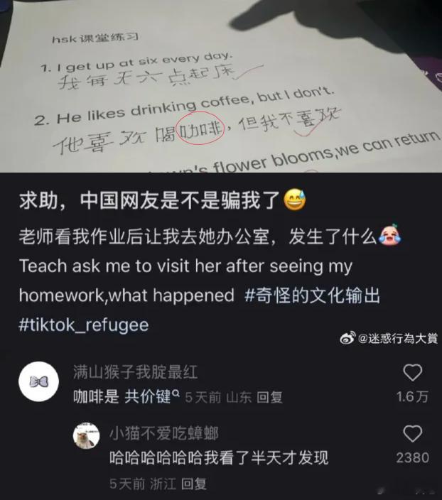 [围观][围观][围观] ​​​