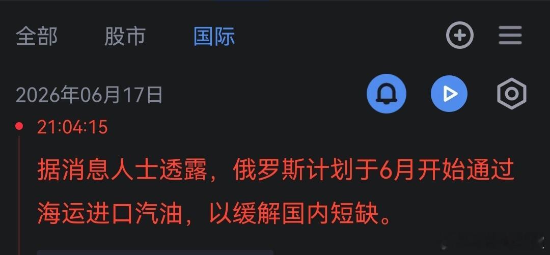 哦 