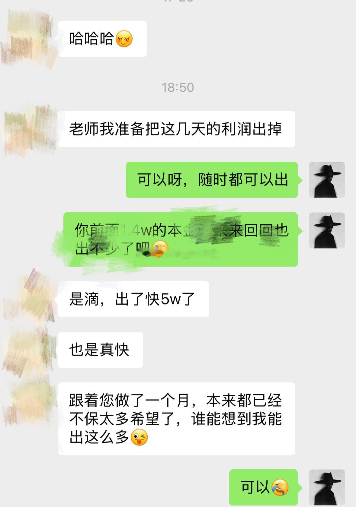 从1.4w刀，一个月时间到陆续出金近5w刀这轮市场波动加剧，风险和机会都被放大，
