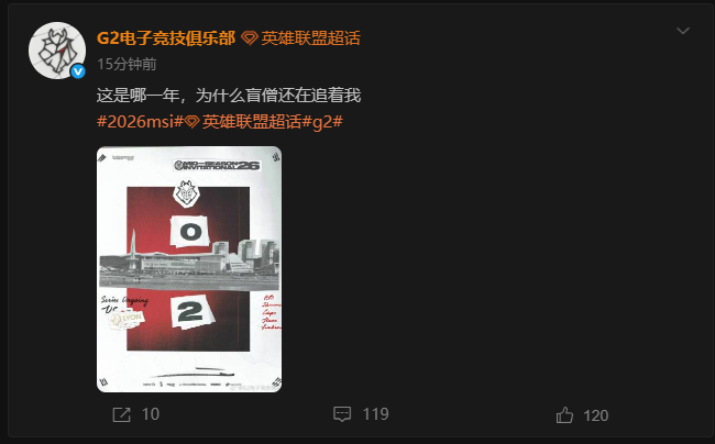 G2真就自己开自己！梦回那一次的tian哥盲僧！G2要被LYON零封了T1和TE