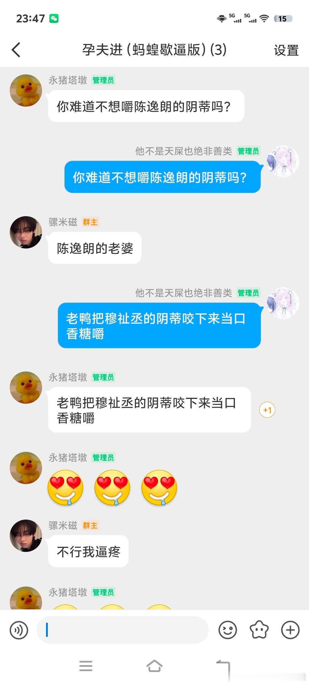 分享图片 