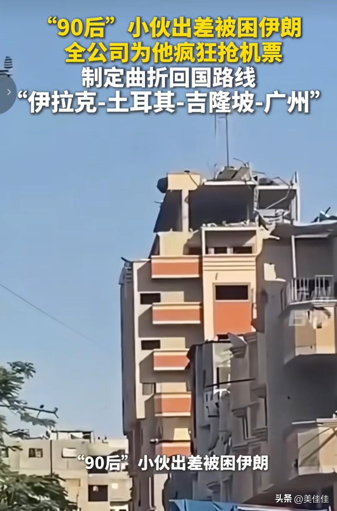 看到这个消息，我想起来一句话“患难见真情”。
 
在这个故事里，最让人动容的，就