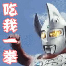 跟🐂拼了，能不能不要抢杨超越影迷的路演🎫 