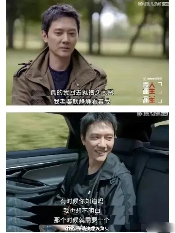 终于明白网上为什么都在说赵丽颖为什么选择一个年龄最大的结婚生子了… 