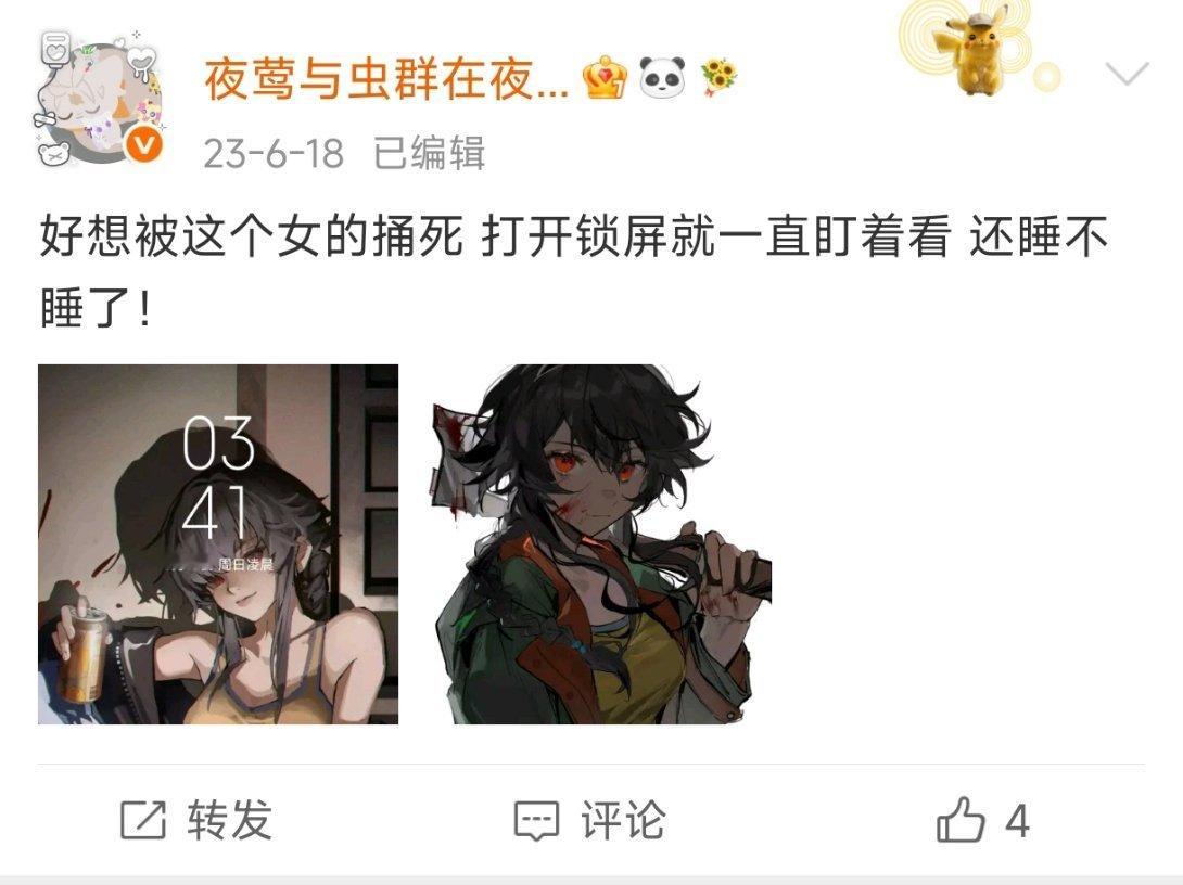 两年前在等逆检三年前在搞房千 