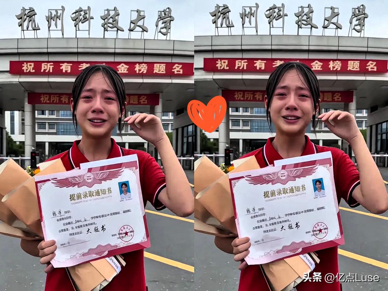 “终于等到你，金榜题名！”🎉🎓💪
爸妈，女儿考出好成绩被提前录取，心情十分