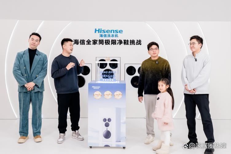 3平米的阳台，丈夫想塞下洗衣机、烘干机、壁挂儿童洗衣机、洗鞋机。
海信全家筒来了