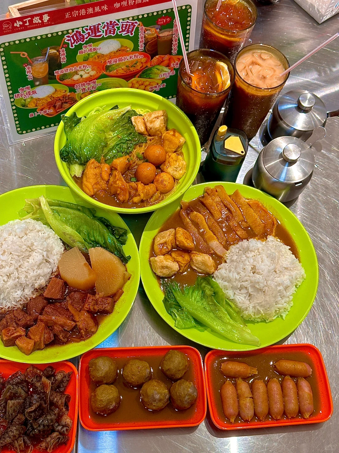 省路费吃港澳咖喱米线，德政中路新宠来啦🆕