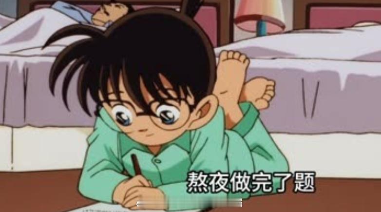 此时此刻你为什么还没睡觉？ ​​​