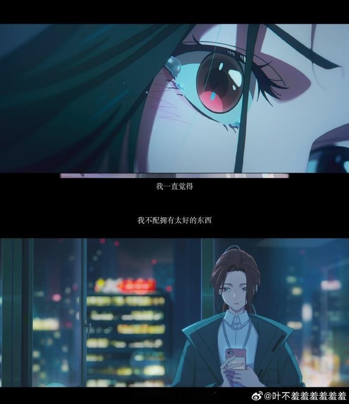 难哄动画首支预告太精彩了！名场面还原得超细致，景向伤洛的配音一出来，我瞬间就被桑