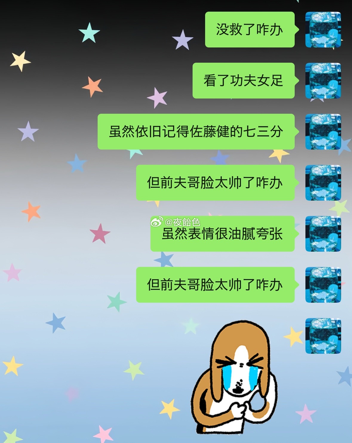 这可如何是好