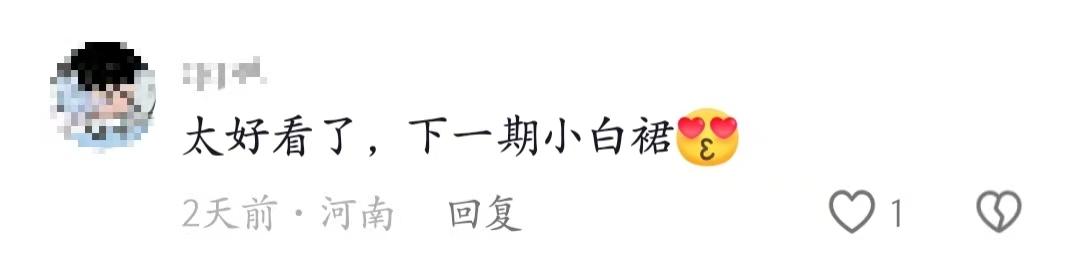 不舍得亲吻，第1次体会