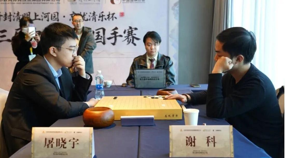 定式中刀~科长完败晓宇
完美发挥~老板辗压嘉阳


第3届清明上河园·忘忧清乐杯