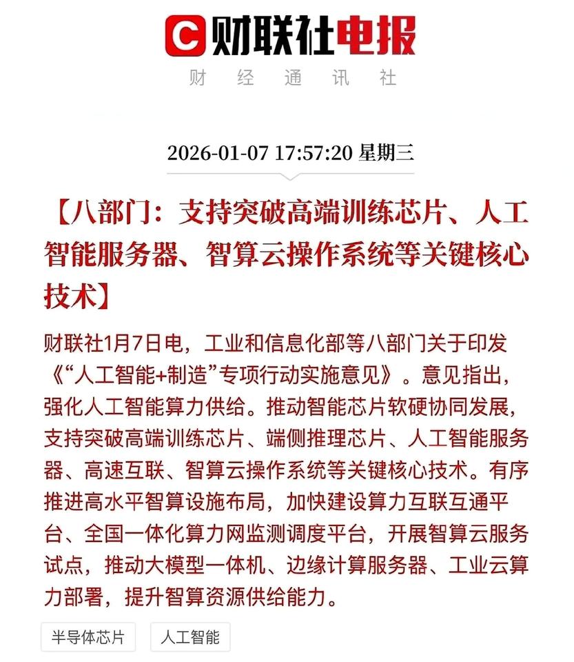 终于，枪口对准心脏了。
国家这次要啃的硬骨头，不是别的，就是那个一直让我们憋着一