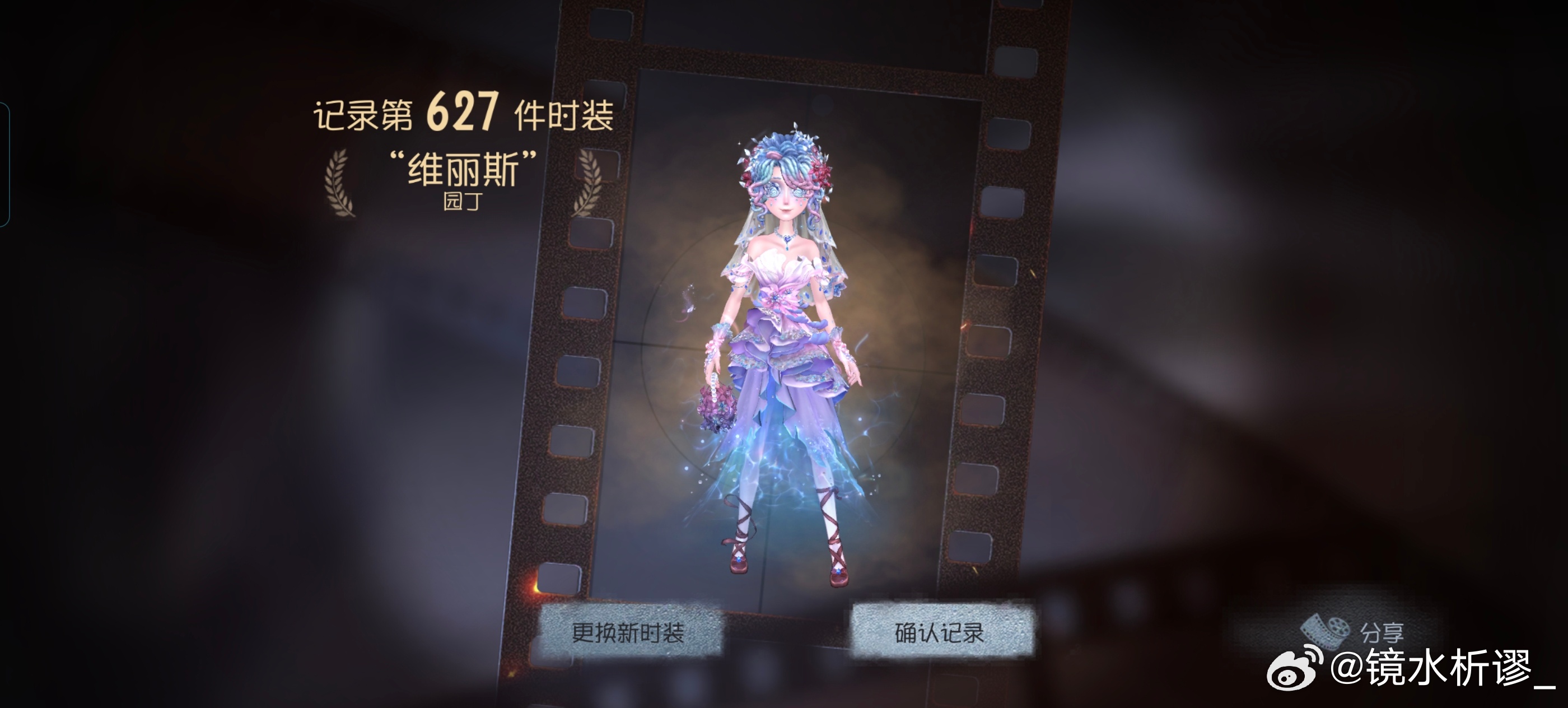 不孝女小园园不过看见你美美的老母还是很开心呀好消息是到赛季末可以“白嫖”到180