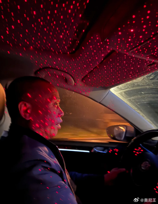 他说他要买个星空顶！这下实现了！ 