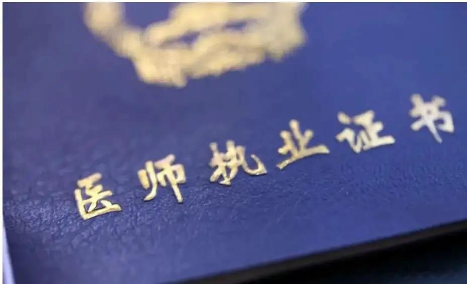 儿科韩杰医生被判刑近日，“儿科医生漏诊被判刑”一案引发广泛热议。医院赔偿了146