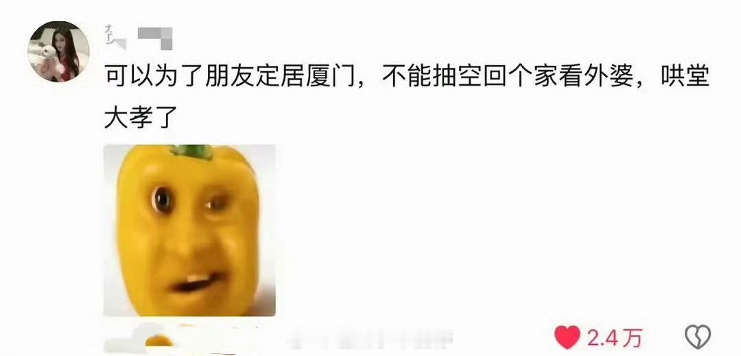 沈月在🫘被网友吐槽了11w+的赞