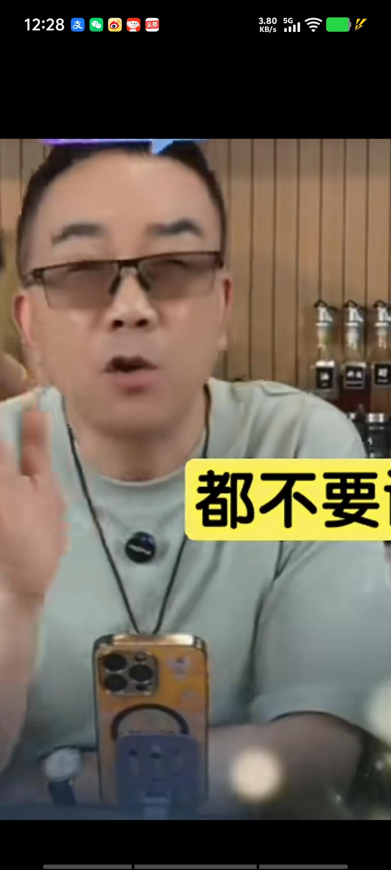 杨老五在直播间闲谈时，有人问：少马爷是相声第一人吗？杨老五幽默地回应道：少马爷永