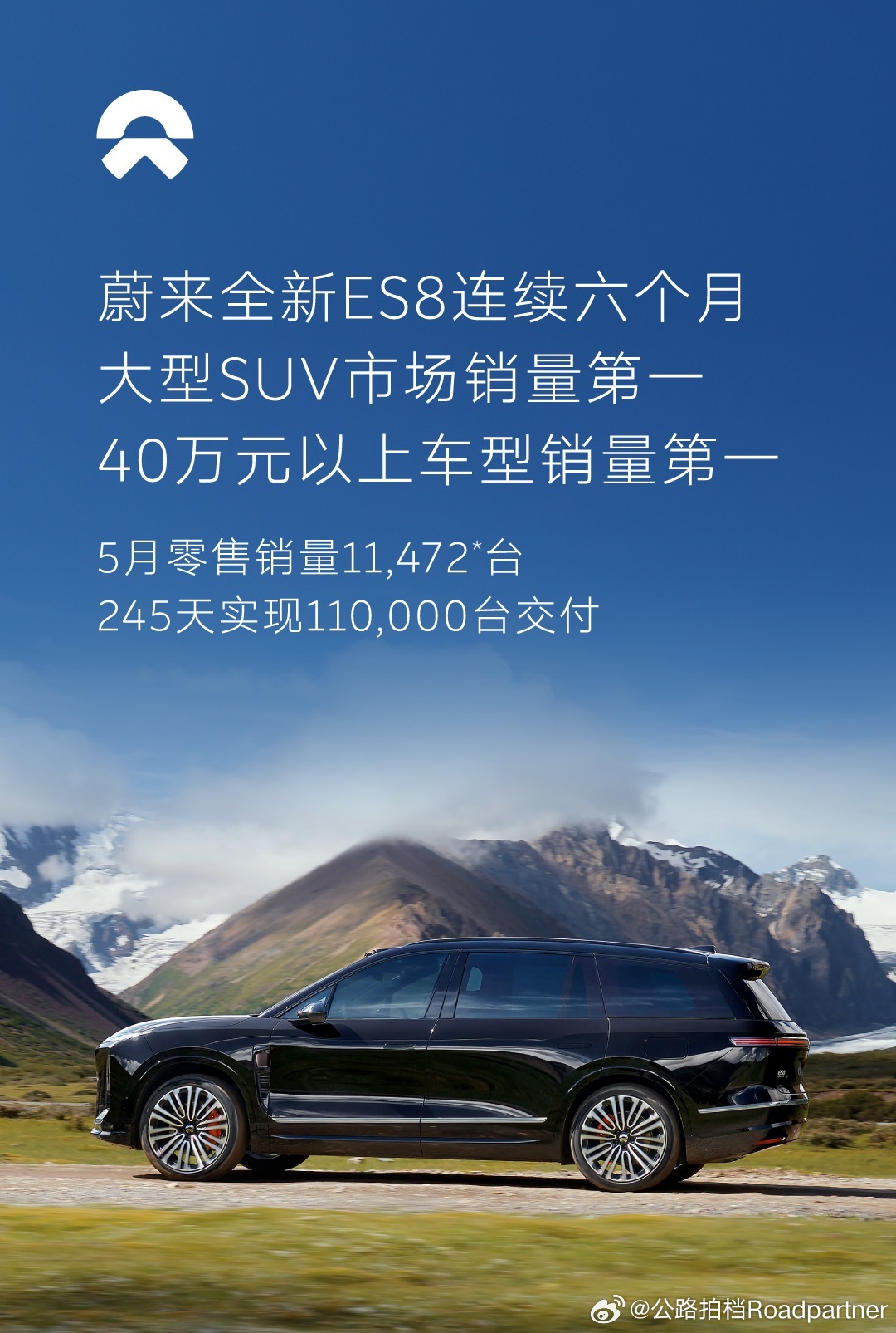 40万元以上车型销量第一现在蔚来品牌的均价已经来到了45万元6月份平稳度过，下个