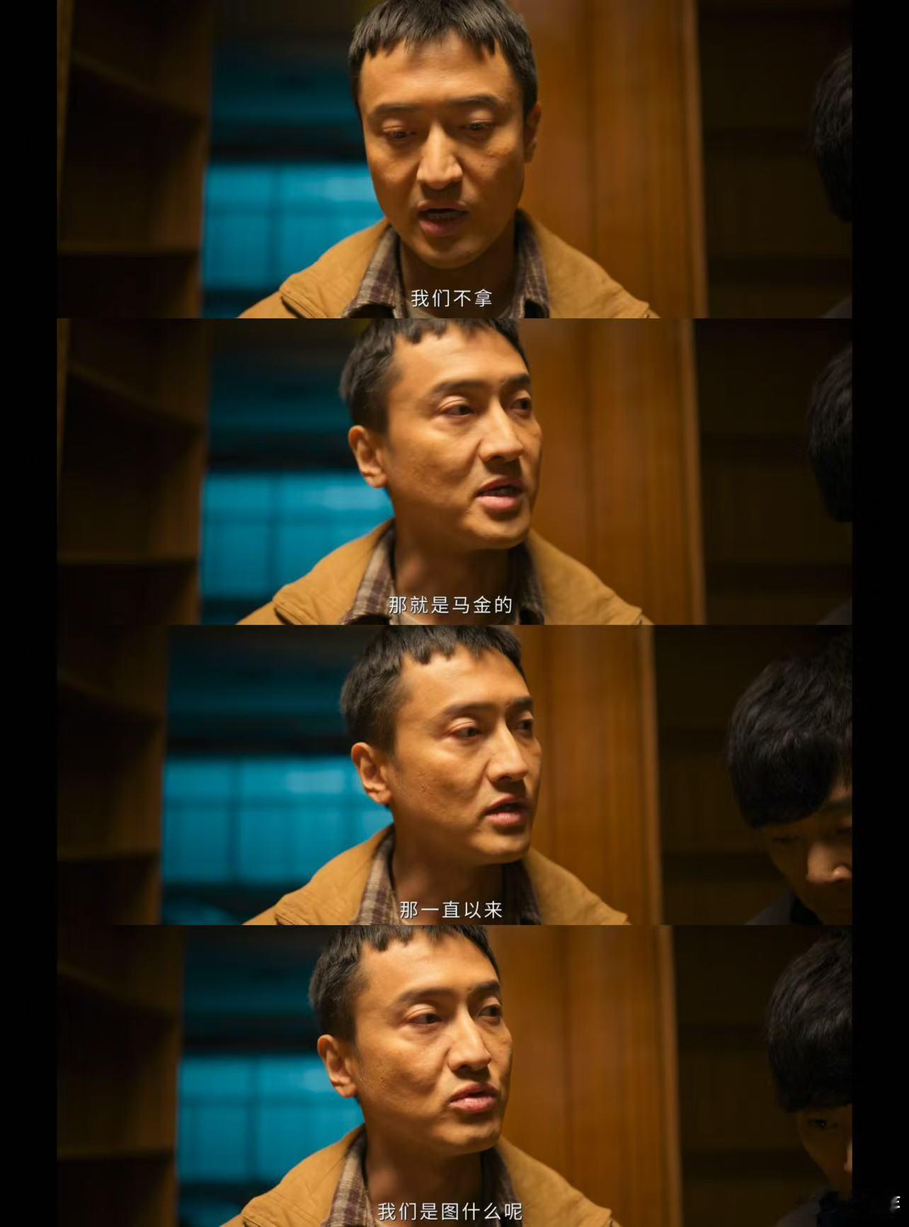 黄景瑜王传君分享罚罪2夯爆时刻黄景瑜王传君一个夯爆了一个T0级别罚罪2 《罚罪2