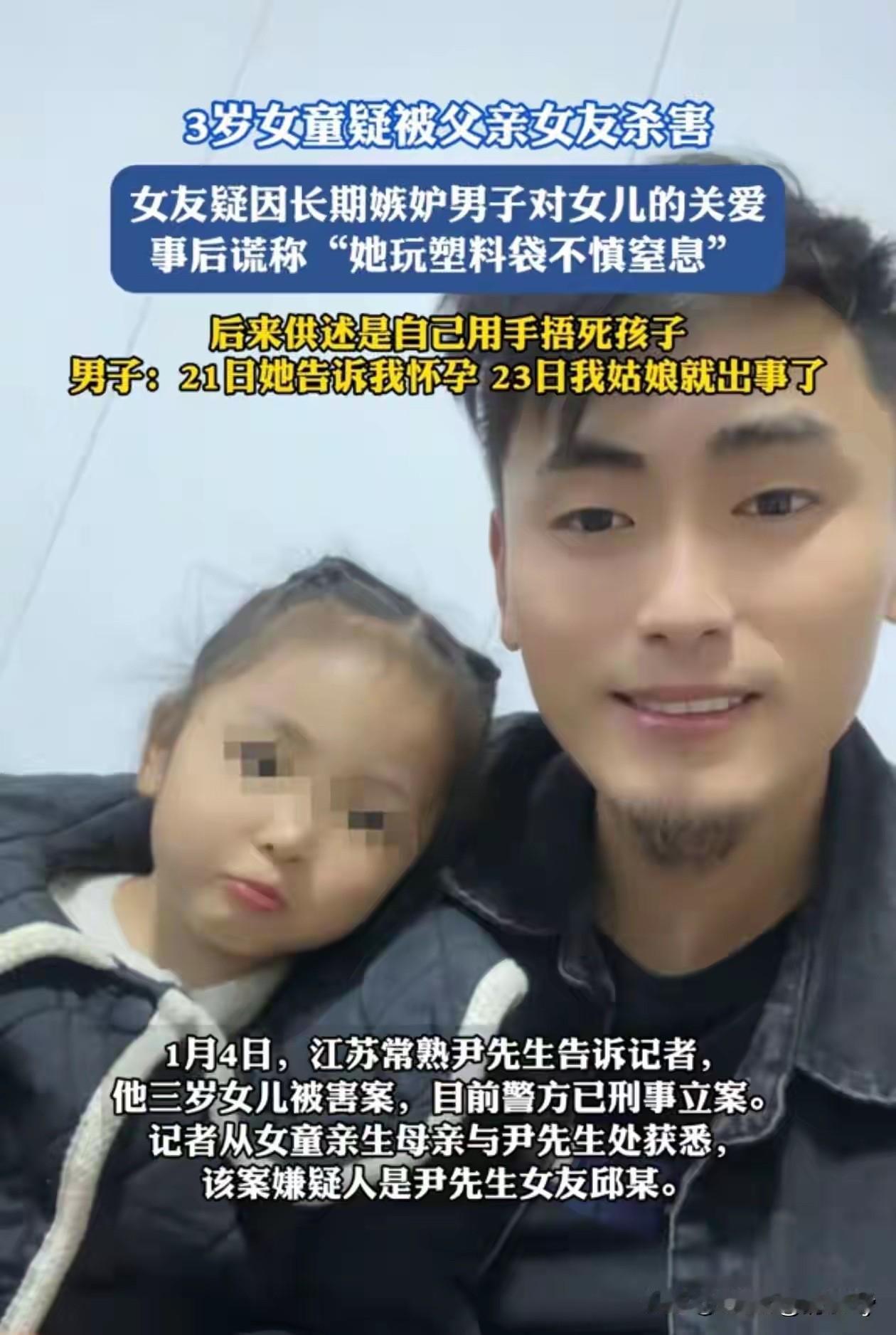 不管男人还是女人选择配偶一定要考虑人品！人品不好长的再帅再漂亮都不能要！

江苏