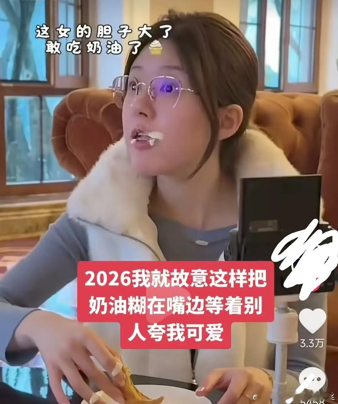 有的时候赵露思真的有点做作，自己的事自己不知道嘛，一脸无辜，一脸不知道，是个好演