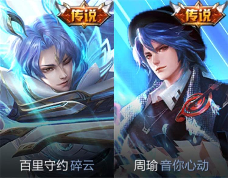 当颜色相似的光从同一个方向照过来，看上去真有点像同系列皮肤 #王者s35新赛季#