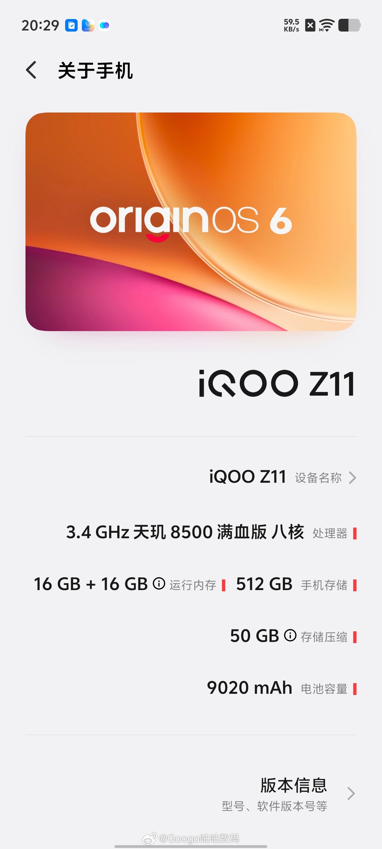 iqoo 搭载OriginOS 6系统的iQOO Z11配备3.4GHz天玑85