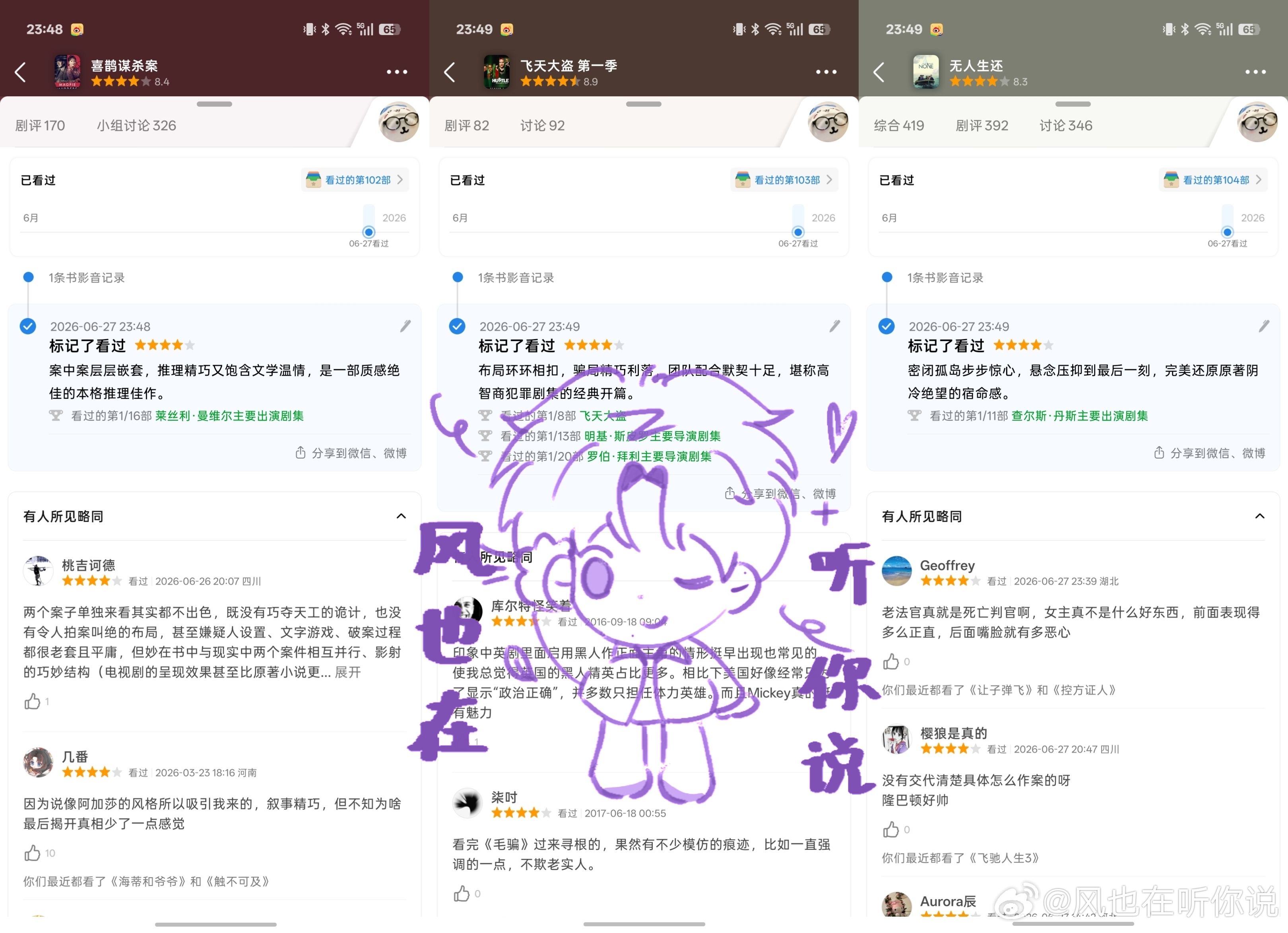 6.27db🐏  专栏 · 风听你说の🌲