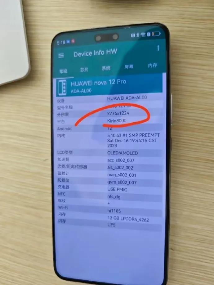 这么多年了，国产手机处理器还得是华为啊。不是说别家不行，实在是华为遥遥领先。

